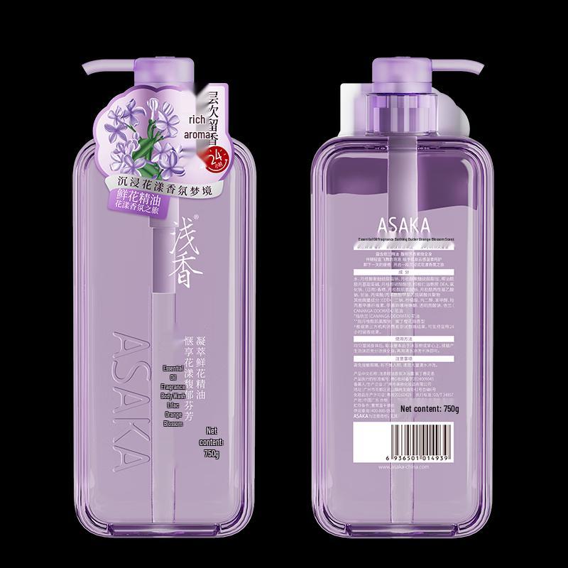Qianxiang Lilac Orange Blossom Essential Oil Scented Shower Gel