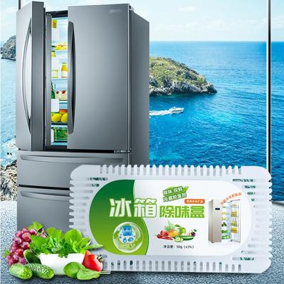 Refrigerator Charcoal Freezer Deodorizer Home Accessories Air Purifier Deodorant