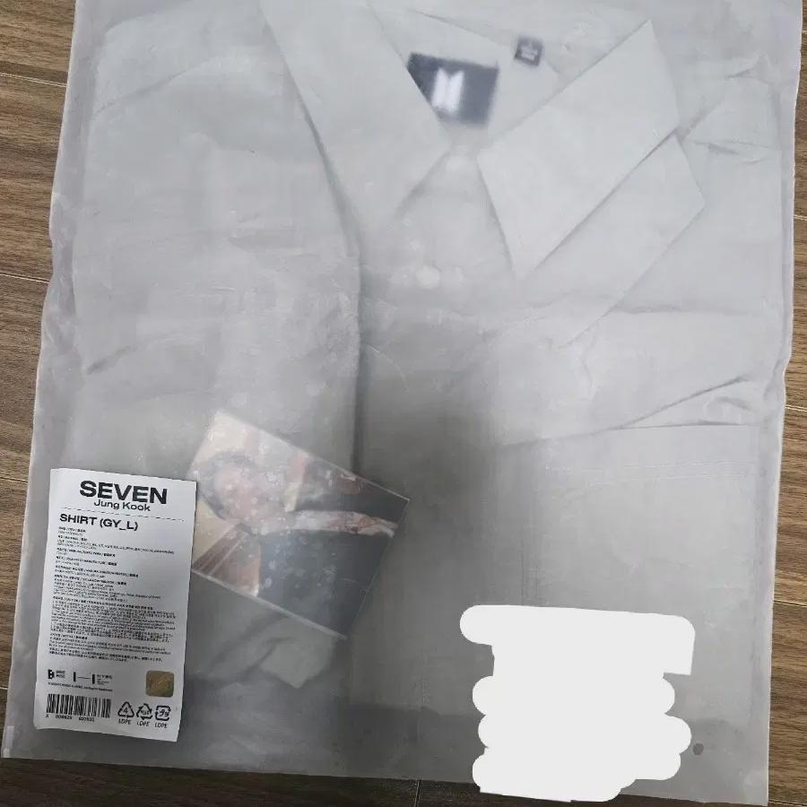 

Bulletproof Jungkook Seven Shirt Seven Shirt Bts Jk Jungkook