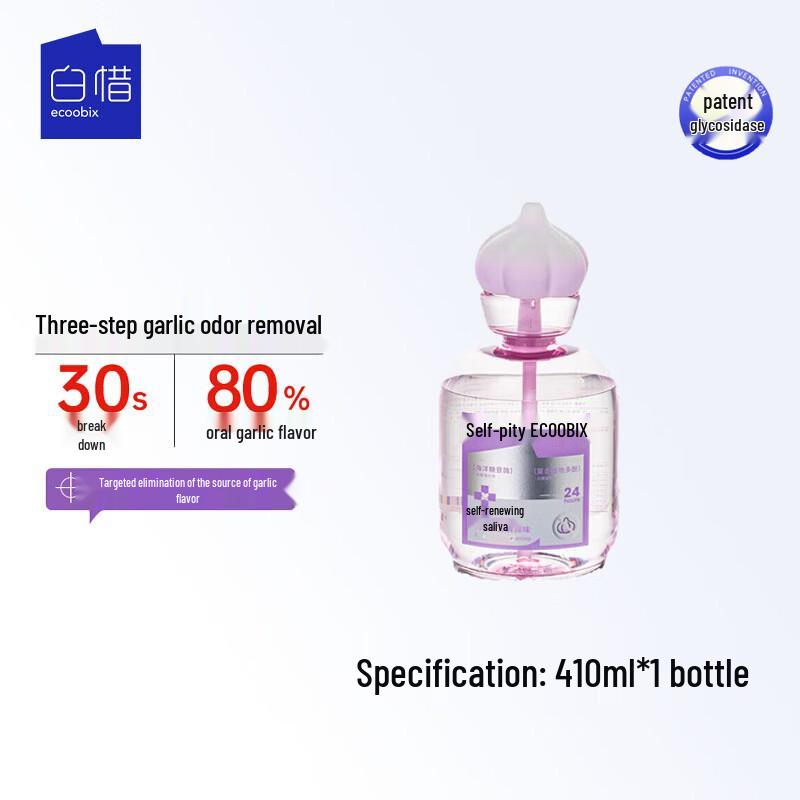 Baixi Garlic Buster Probiotic Mouthwash