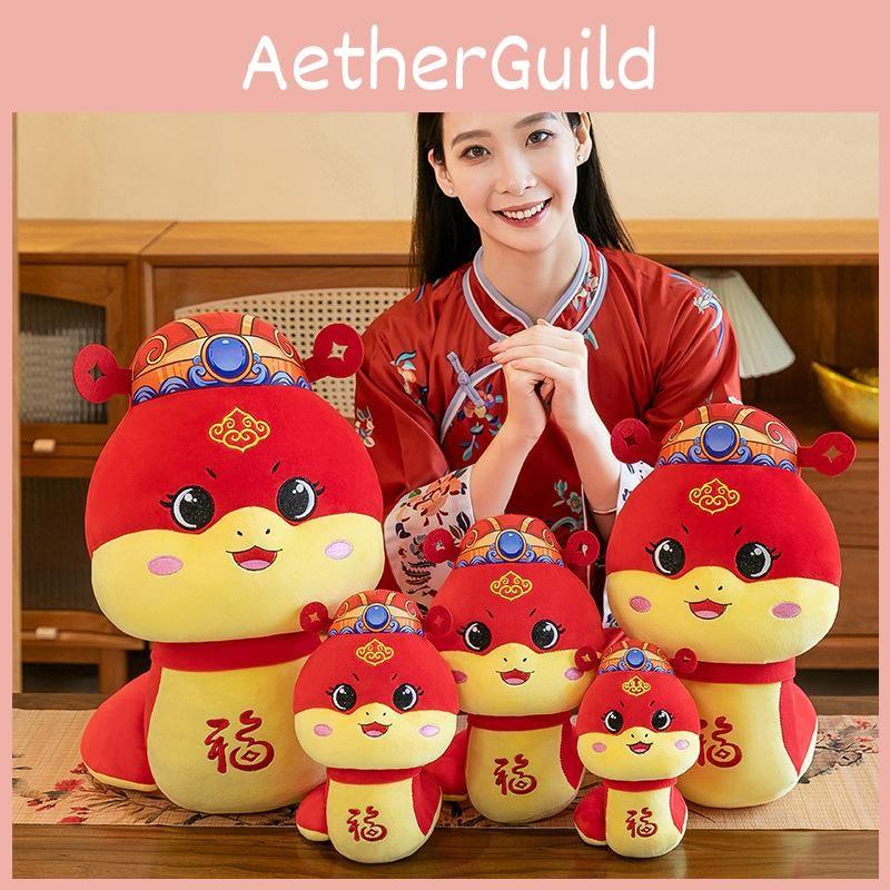 The Year Of Snake Mascot Animal Plush Toys Cute Cartoon Display Dolls Gifts