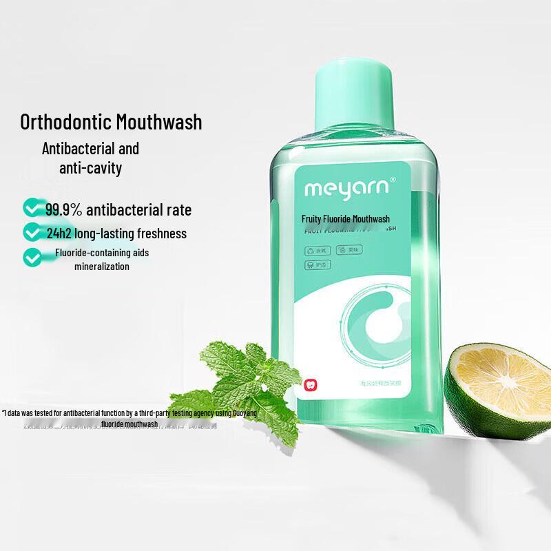 Meyarn Orthodontic Mouthwash
