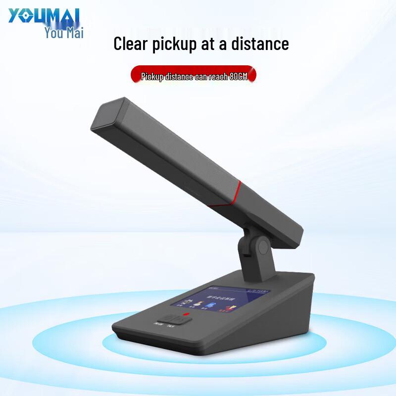 Youmai Smart Paperless Conference Microphone G5 Series (CN version)