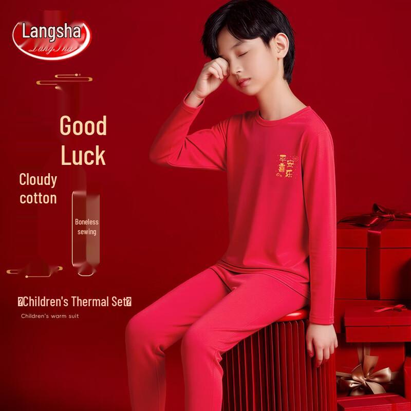 Langsha Kids' Lucky Red Thermal Underwear Set