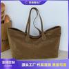 Frosted Retro Bag Women's Large-capacity New Autumn and Winter Versatile Shoulder Underarm Bag Commuter Tote Bag