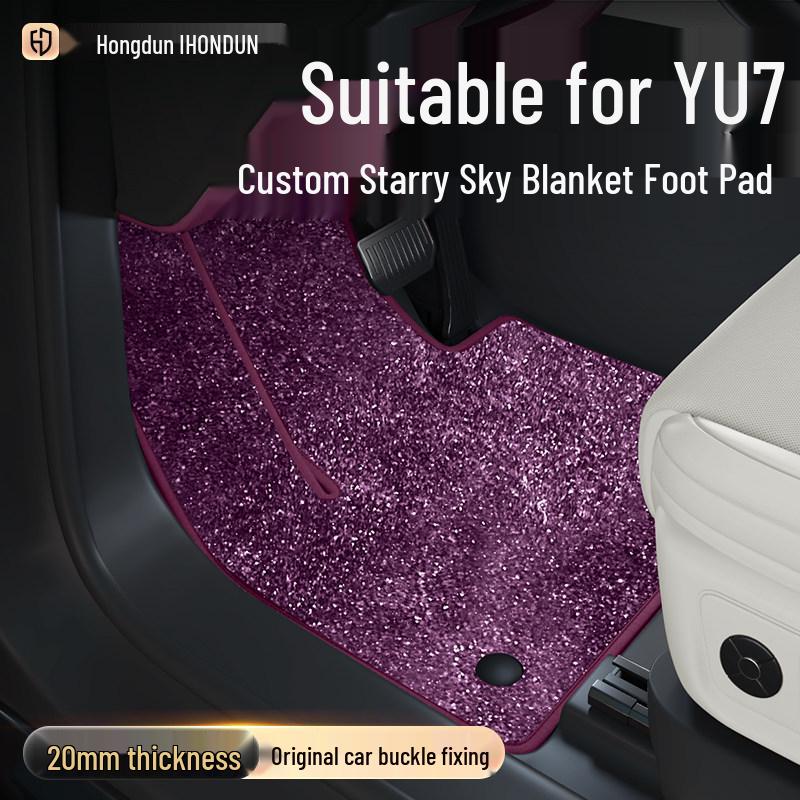 Enhanced Interior Accessories for Xiaomi YU7 Starry Sky Blanket & Foot Mat 2025 Orange starry sky blanket
