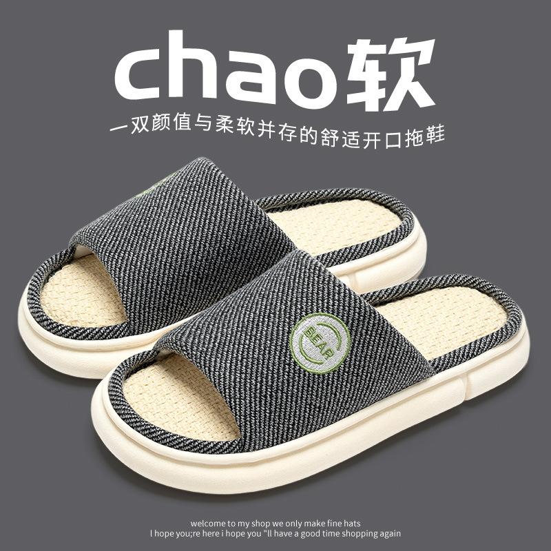 

Льняные тапочки для дома, офиса, из хлопка и льна, домашние, весенне-осенние модели, влаговпитывающие, новые четырехсезонные тапочки YX 44-45 темно-синий