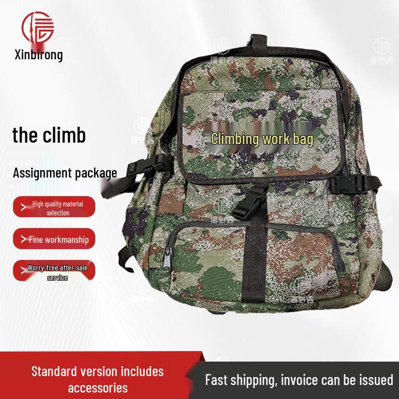 Xinbirui 45L Outdoor Climbing Backpack