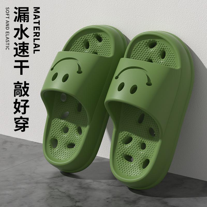 Children's Bathroom Slippers for Summer, Boys and Girls Indoor Home Bathroom Shower Quick-dry Non-slip Baby Sandals