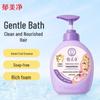 Yumeijing Kids 2-in-1 Shampoo & Body Wash