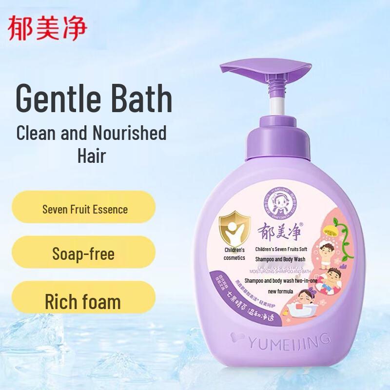 Yumeijing Kids 2-in-1 Shampoo & Body Wash