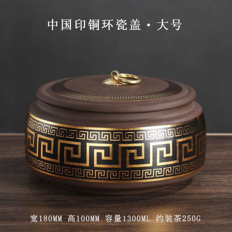 Modern Purple Sand Ceramic Tea Pot Gilded Flower Porcelain Storage Jar Household Candy Coffee Bean Sealed Jar Storage Container