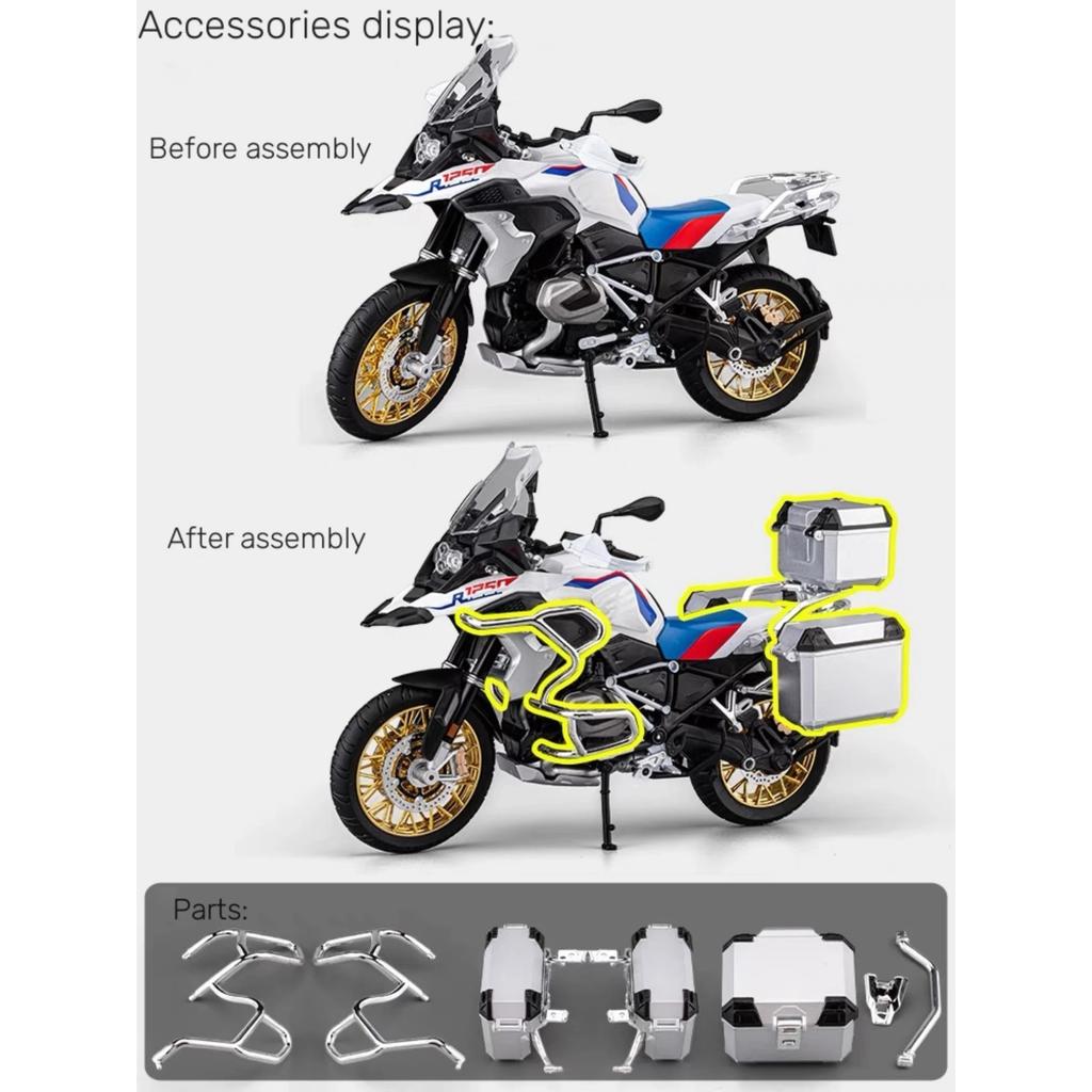 1/9 BMW R1250GS Alloy Diecast Scale Motorcycles Model Off Road Autocycle with Lighting Collection  Decoration Children Toy Gift