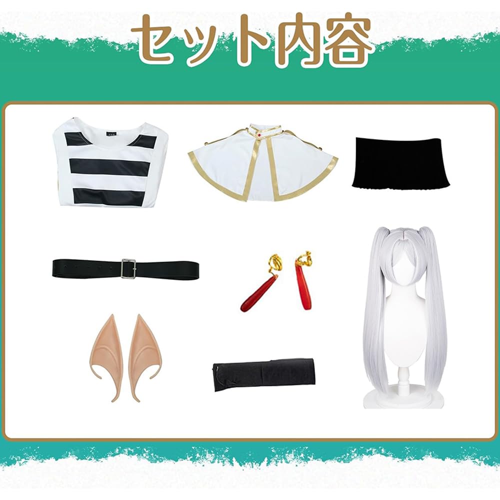 Pawpaw Freiren Cosplay Kostým a Paruka Set pro Školní a Pódiová Vystoupení Velikost Halloween, Festivaly, Narozeniny, (Freiren [Paruka v ceně], S) [Použitý]