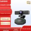 Lenovo Thinkplus Video Conference Cameras & Solutions (CN Version)