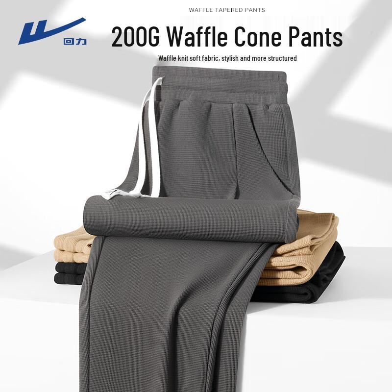 Warrior Men's Loose Fit Waffle Knit Tapered Sport Pants