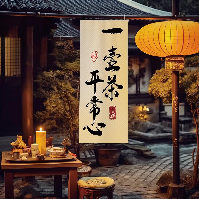 Kaligrafia Sufitowa Lambrekina Wisząca Tkanina Styl Restauracja Izakaya Kuchnia Baldachim Nieba Tawerny Dekor Wewnętrzny Kemping Barbecue Dekor