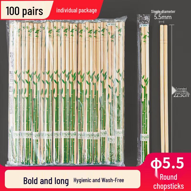 Bingyao Individually Wrapped Disposable Bamboo Chopsticks