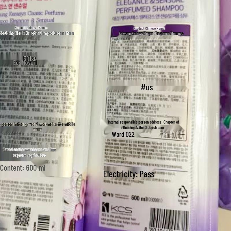 Kerasys Elegant Perfume Shampoo