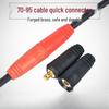 European Quick Connect Welding Cable Coupler DKJ70-95