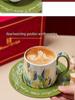 French-Inspired Tulip Tea & Coffee Ceramic Cup and Saucer Gift Set