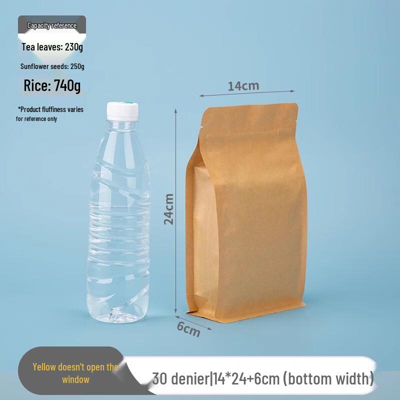 Miaojiayi Kraft Paper Resealable Stand-Up Pouches