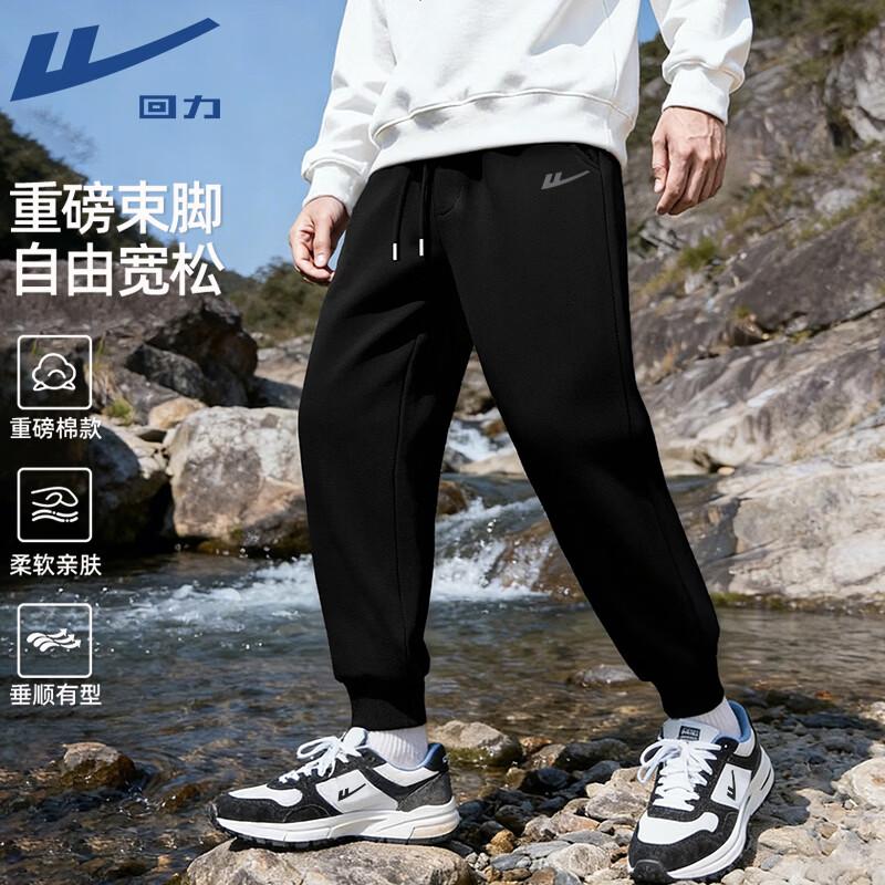 Warrior Men s Casual Knit Jogger Sweatpants 2XL