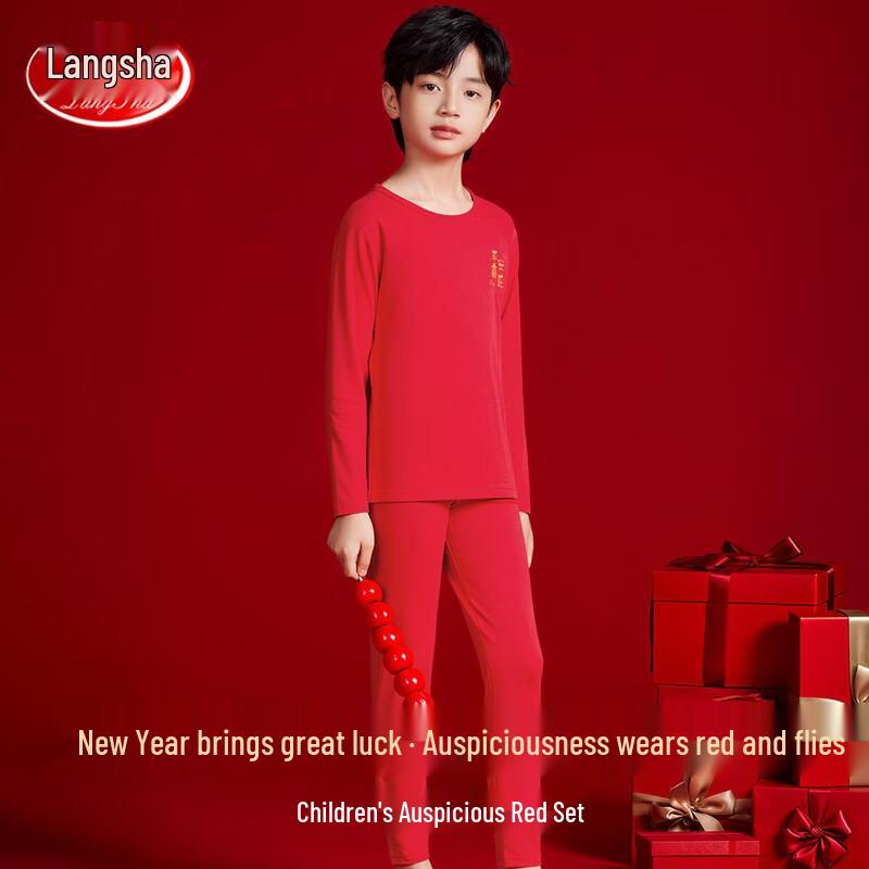 Langsha Kids' Lucky Red Thermal Underwear Set