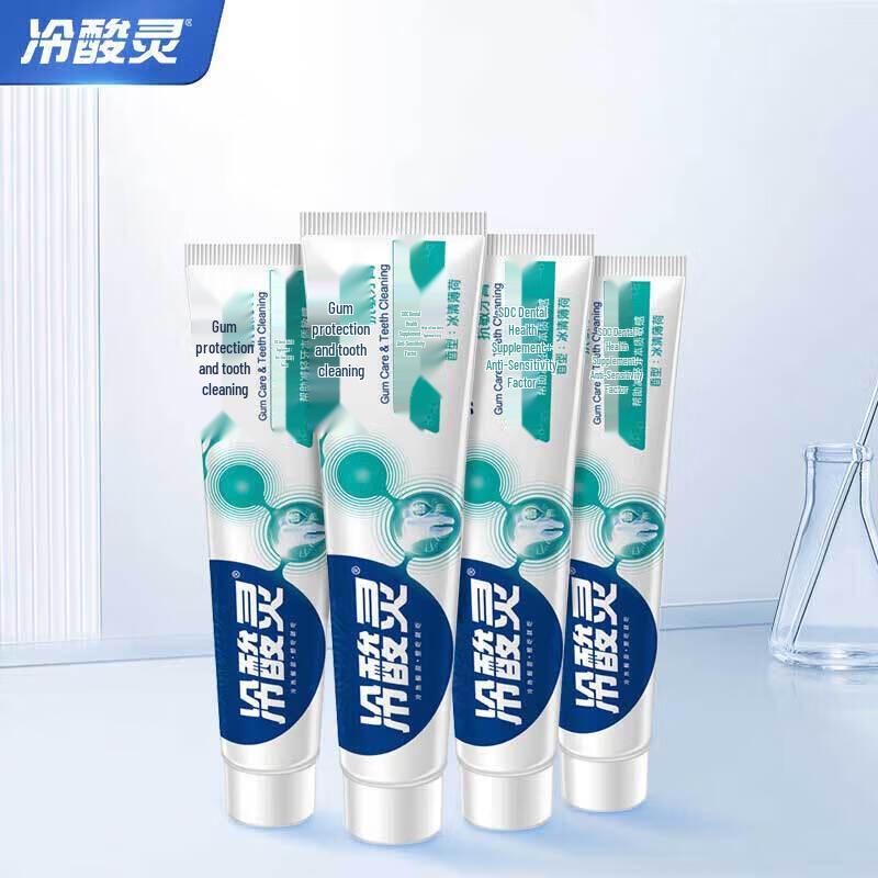 Lengsuanling Gum Protection & Anti-Sensitivity Toothpaste