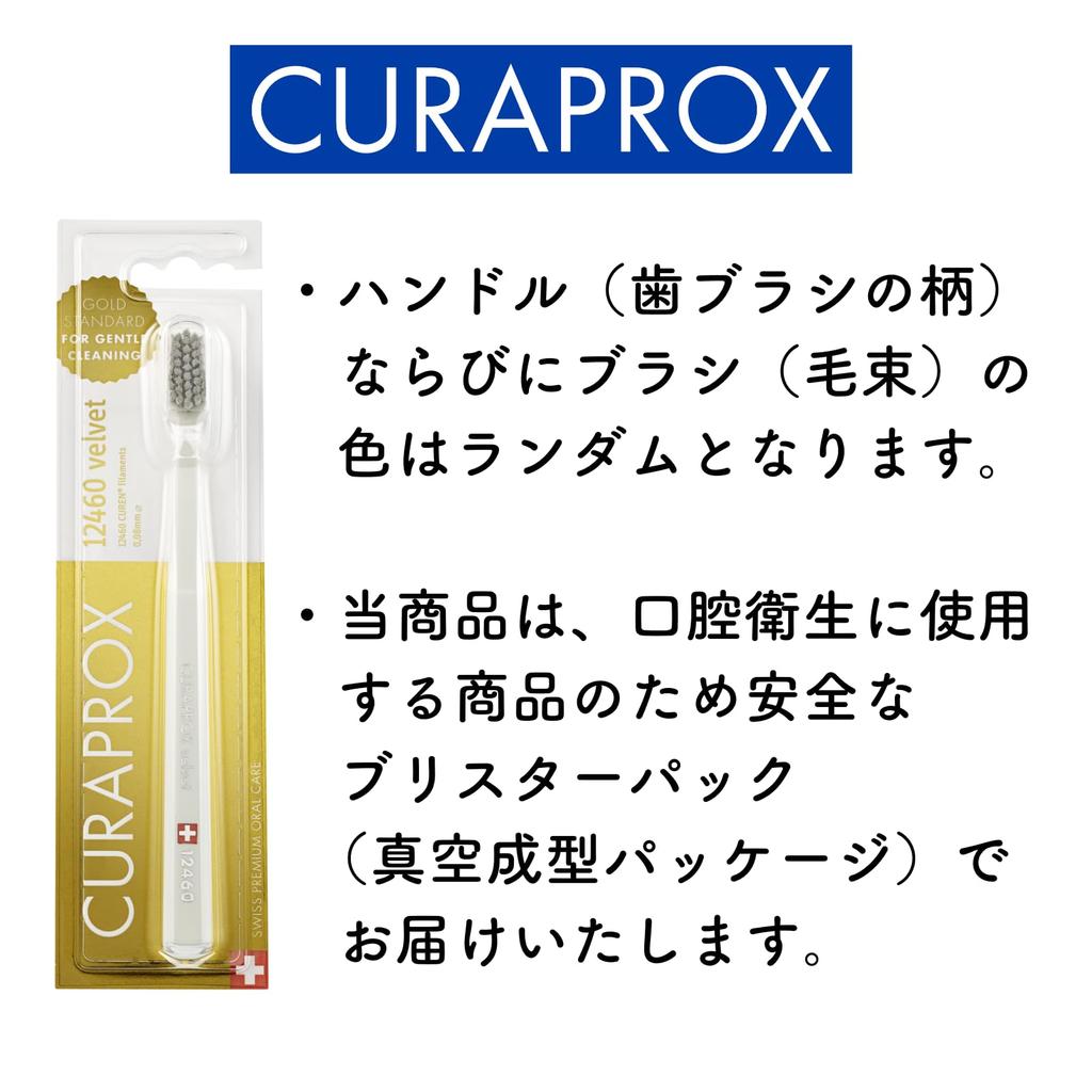 CURAPROX Zahnbürste CS12460 Velvet Flocked Pieces Assorted Blisterpackung 12.460 Stück (Jede Farbe) (Zufällig, 5)