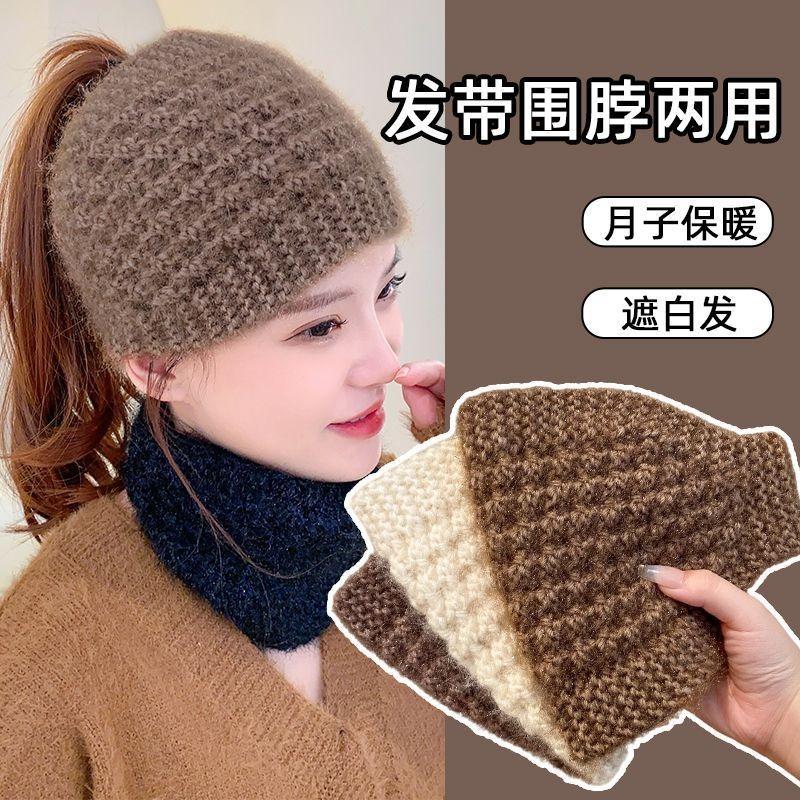 New knitted hat wool warm headgear winter covering artifact knitted headband headscarf scarf