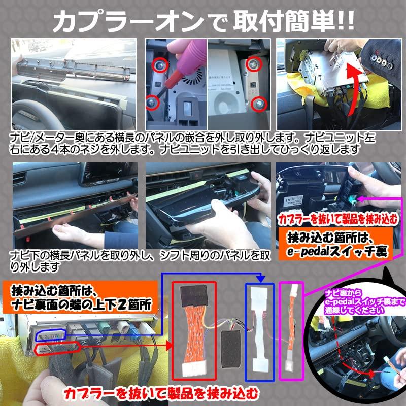 Sakura compatible canceller (Nissan) TV/navigation