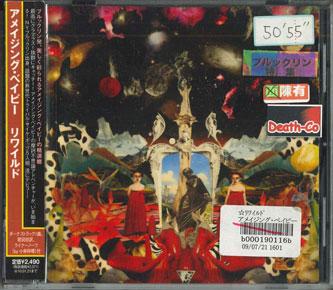 

CD AMAZING BABY - Rewild HSE70072 V2 Japan Obi Rock Used