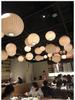 Nordic Modern UFO Fabric Lantern Pendant for Teahouse, Restaurant, or Study - Japanese and Chinese Inspired Decor.
