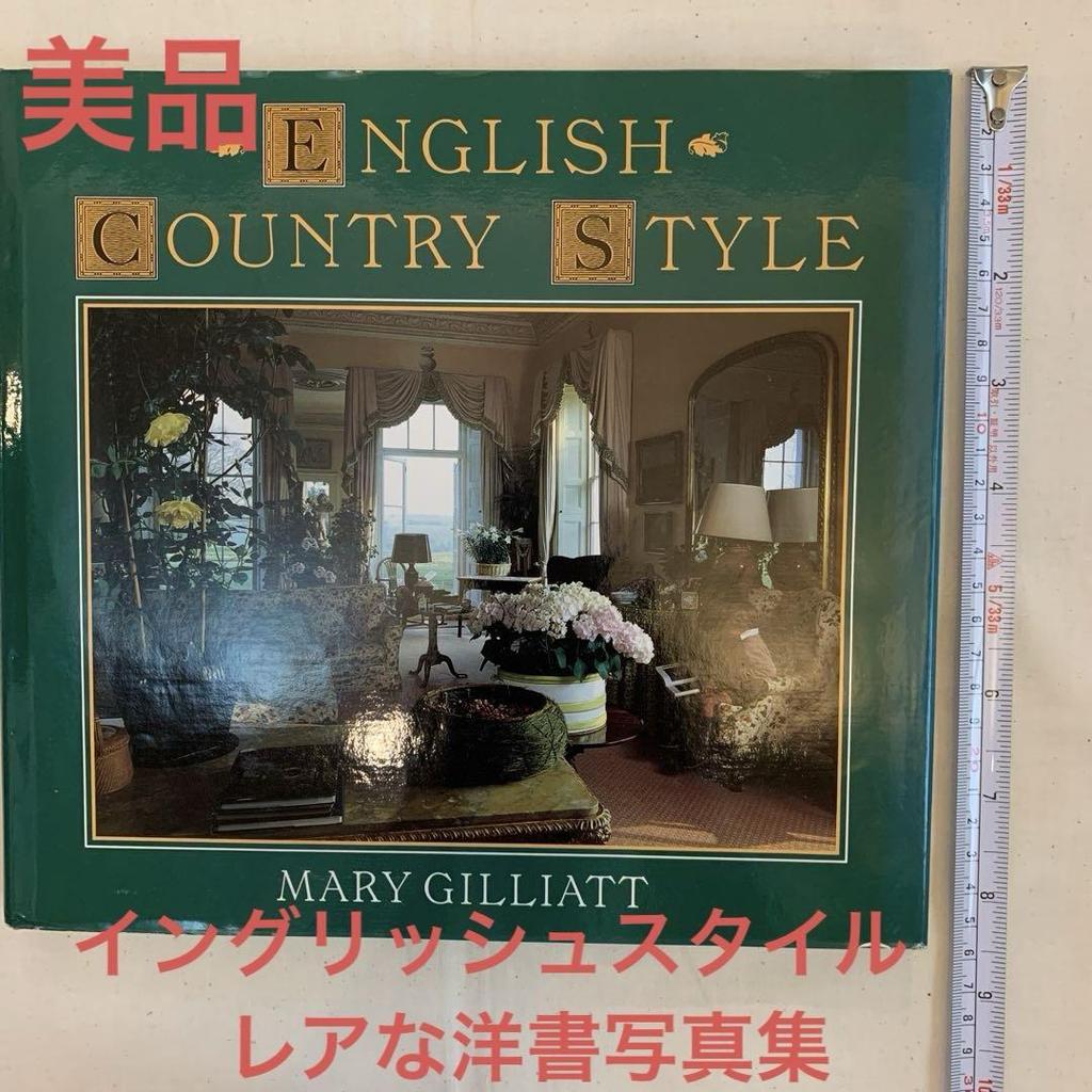 [USED] ENGLISH COUNTRY STYLE Rare English Photo Book