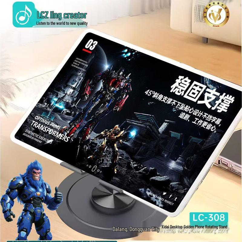 LC-308 Rotatable Metal Phone Stand: Folding 360° Compact Desktop Holder