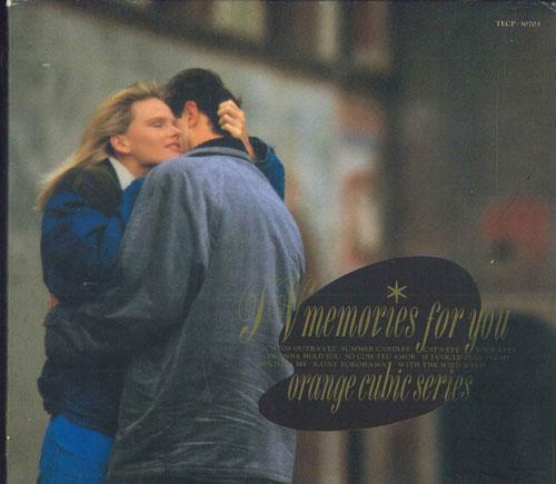 

CD - TV Memories for You TECP30703 TEICHIKU Japan Soundtracks & Musicals Used