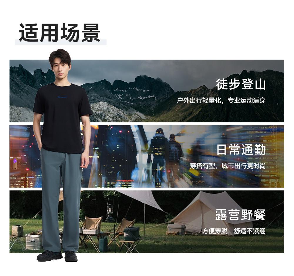 Men's Quick-Drying Straight Leg Pants