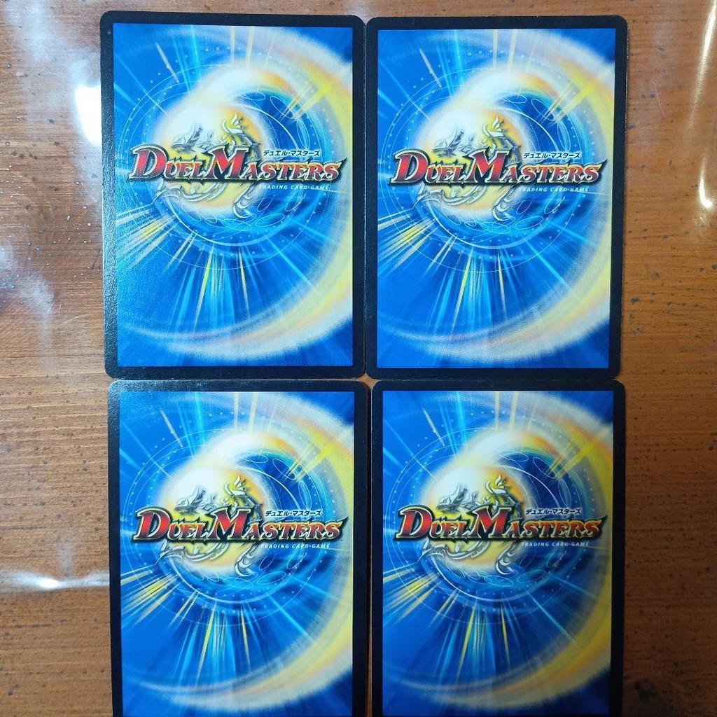 [USED] Black Big Bang 4 Sheets