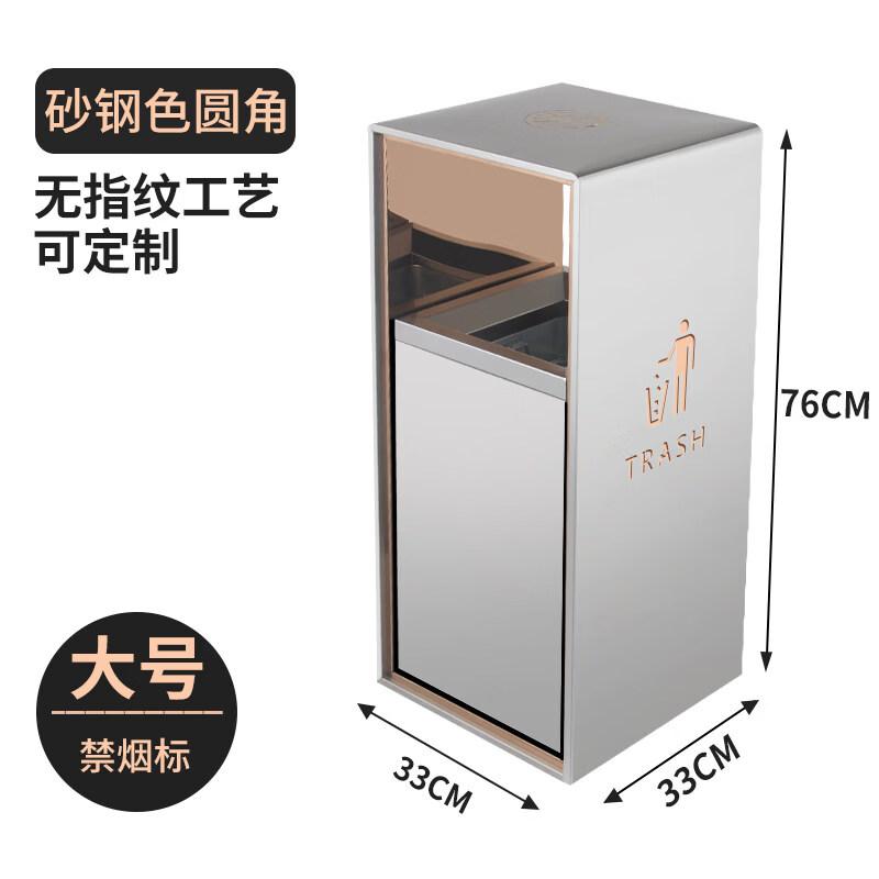Upright Stainless Steel Waste Bin with Ashtray