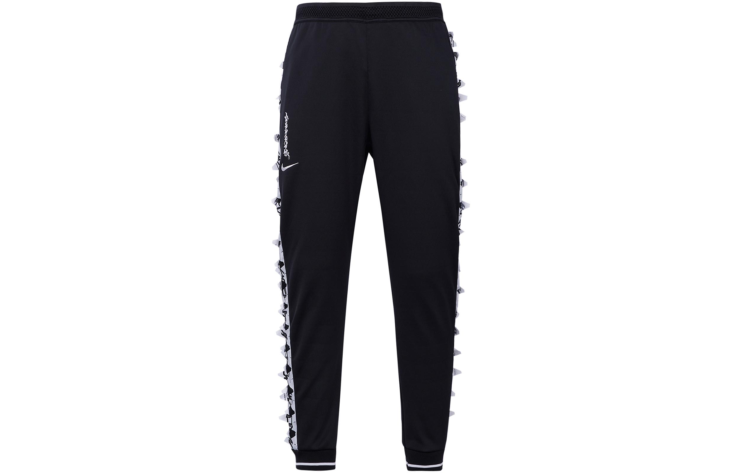 Nike Lab X Acronym Knit Pants Asia Sizing CZ4676-010 S