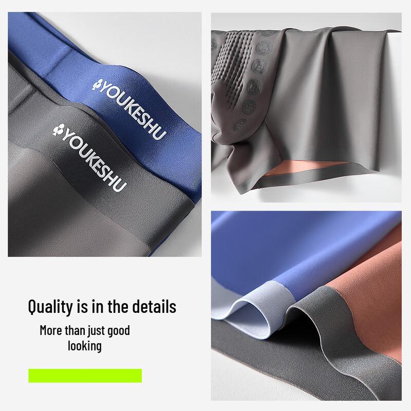 Men's Ice Silk Breathable Anti-Dampness Boxer Briefs