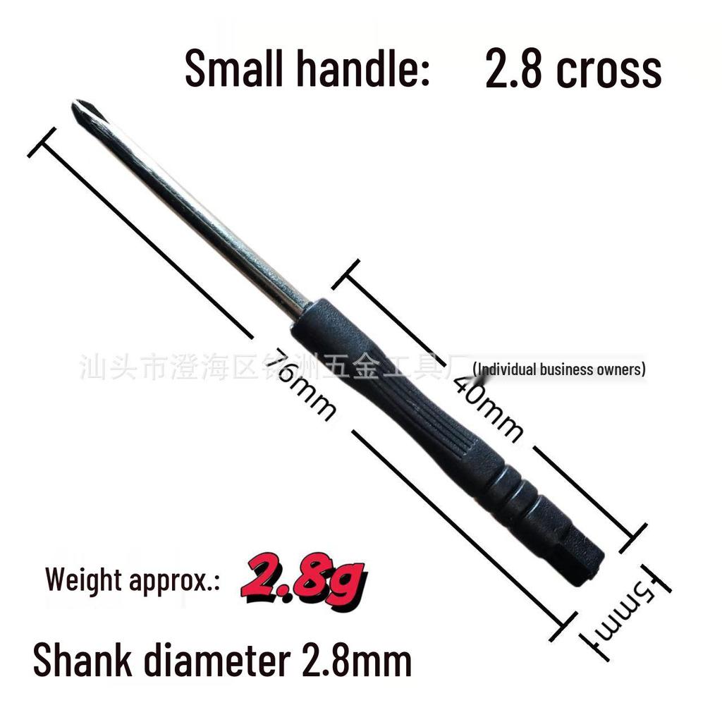 Чорний міні-набір хрестових та плоских викруток: Багатофункціональний, для ремонту мобільних пристроїв та іграшок, з попередньо встановленими головками