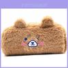 Plush Bear Pencil Case Large Capacity Storage Bag For Students And Kids