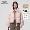Snowfly Women's Short Lapel Puffer Down Jacket