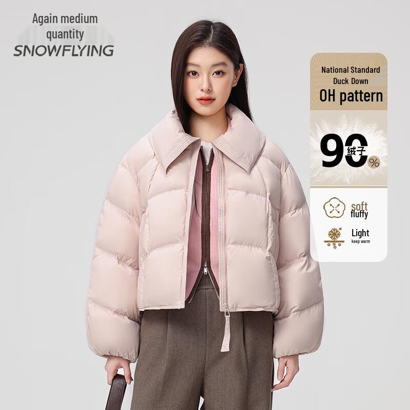 Snowfly Women's Short Lapel Puffer Down Jacket