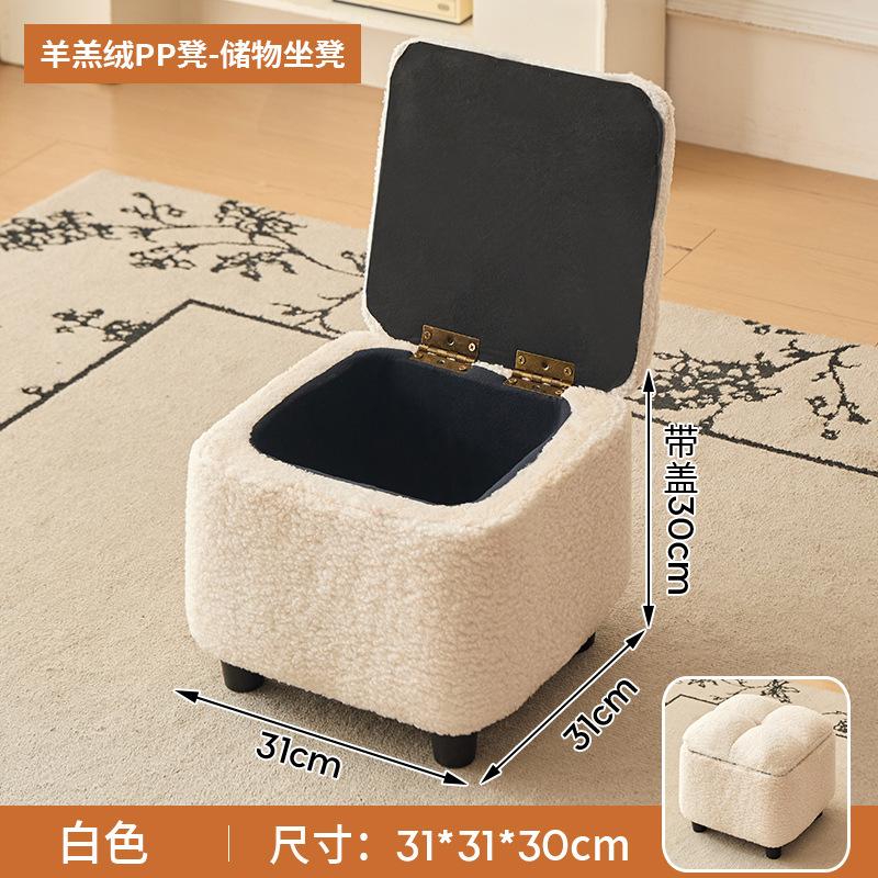 Creative Four Sided Soft Stool Storage Stool with Storage Capacity Bedroom Vanity Chair Super Soft Footstep Stool Home Furniture