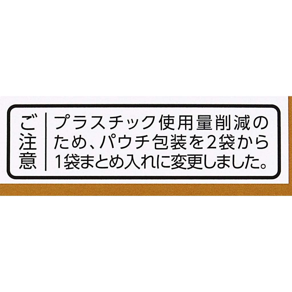 Kracie Pharmaceuticals Kampo Therapy Kracie Kampo Hachimi J?gan Extract Tablets 96 Tablets Chinese Medicine (Kracie) Chinese Medicine Indications: For