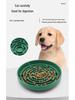 Silicone Anti-Knockover Slow Feed Pet Bowl for Dogs and Cats