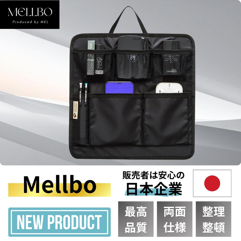 Mellbo Bag-in-Bag Innerpåse, Lätt, Smal, Organiserad för Ryggsäckar, Vertikala och Horisontella Stilar